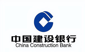 黄平建设银行信用贷款需要什么条件？建行信贷办理流程和注意事项！