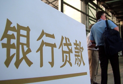 黄平个人信用贷款额度能贷多少？主要看什么方面？