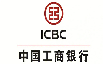 黄平工商银行小企业周转贷款